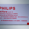RFID Contactless Card